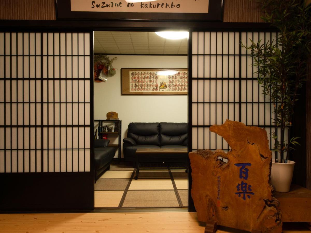 Guest House Suzumeno Kakurembo Koyasan Exterior foto