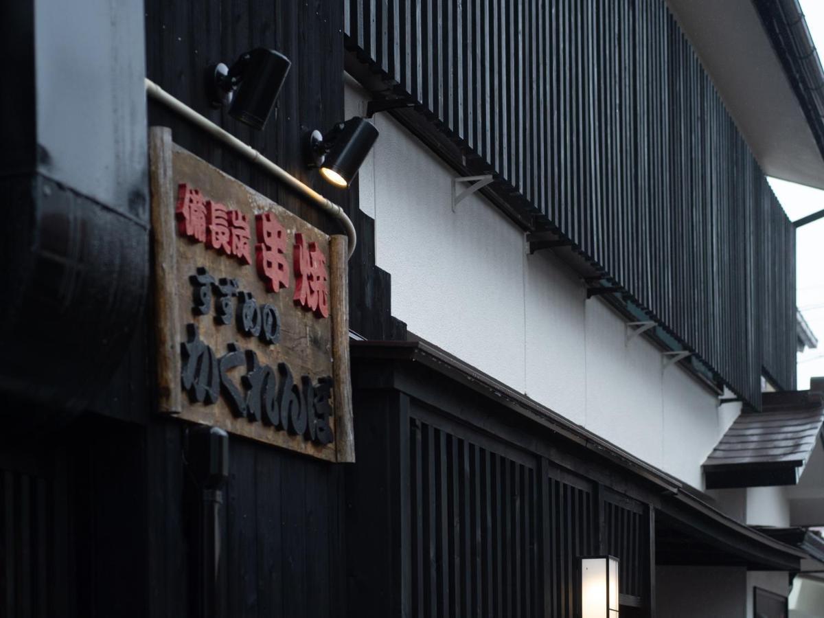 Guest House Suzumeno Kakurembo Koyasan Exterior foto